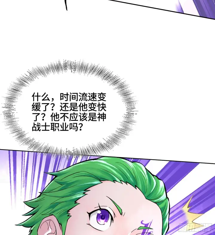 《神之蔑》第二十八话图75