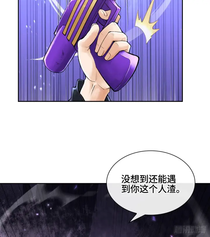 《神之蔑》第二十八话图82