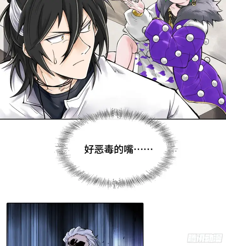 《神之蔑》第二十八话图94
