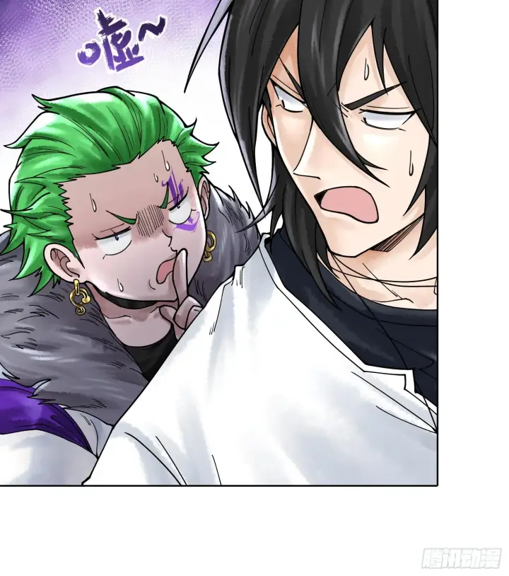 漫画《神之蔑》第二十九话 触发惩戒模式第25张图