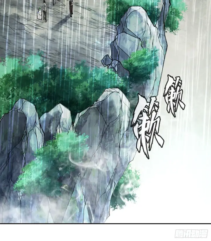 漫画《神之蔑》第二十九话 触发惩戒模式第33张图