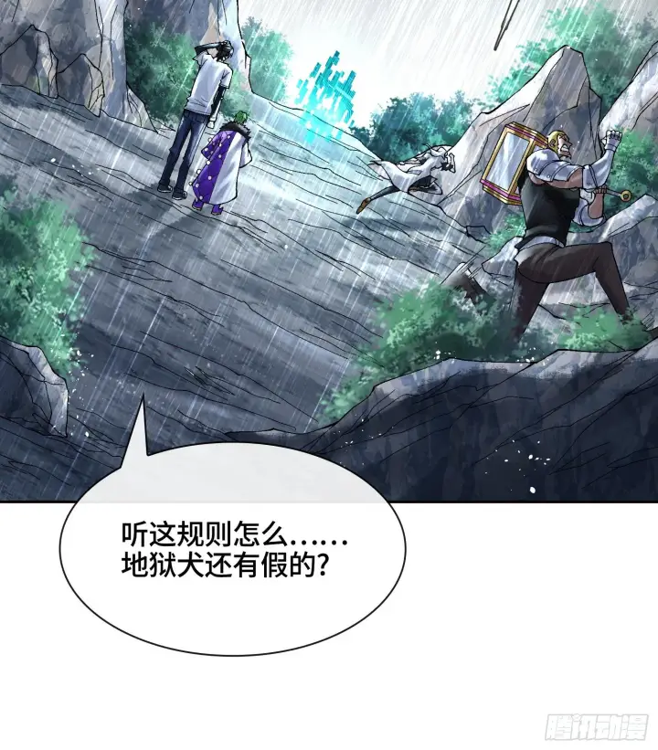 漫画《神之蔑》第二十九话 触发惩戒模式第37张图