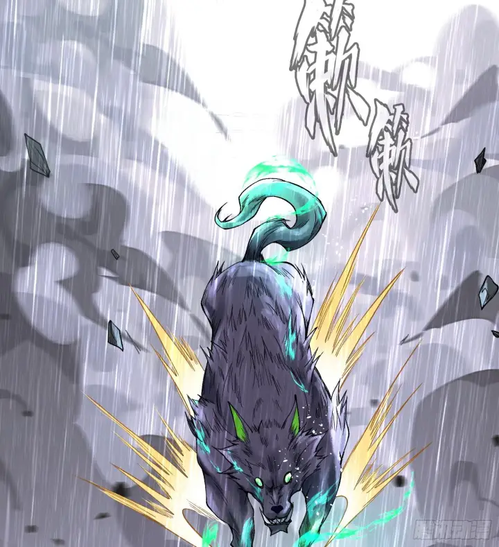 漫画《神之蔑》第二十九话 触发惩戒模式第41张图