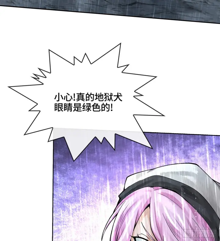 漫画《神之蔑》第二十九话 触发惩戒模式第43张图