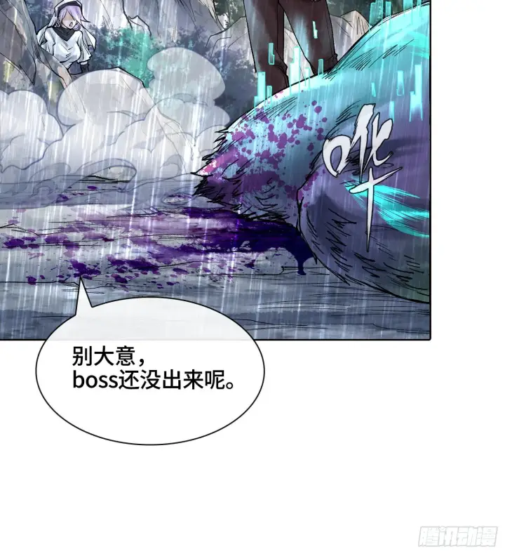 漫画《神之蔑》第二十九话 触发惩戒模式第51张图