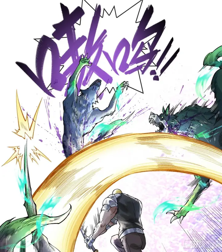 漫画《神之蔑》第二十九话 触发惩戒模式第54张图