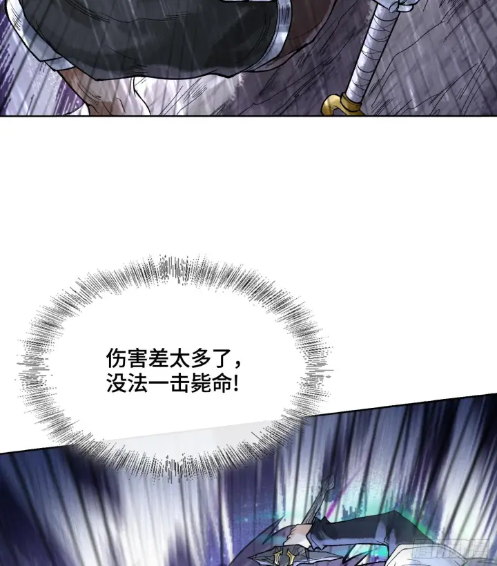 漫画《神之蔑》第二十九话 触发惩戒模式第63张图