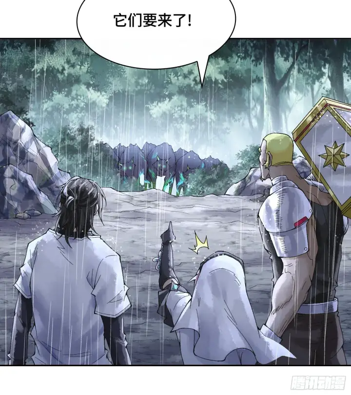 漫画《神之蔑》第二十九话 触发惩戒模式第73张图
