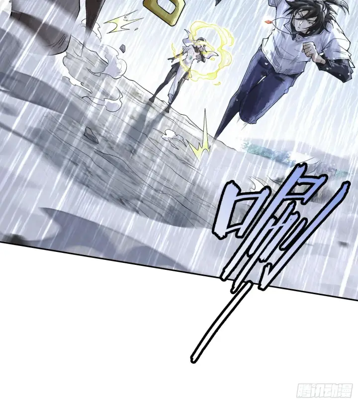 漫画《神之蔑》第二十九话 触发惩戒模式第78张图
