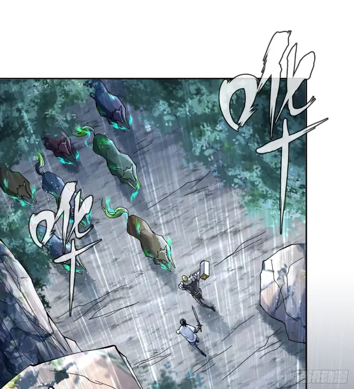 漫画《神之蔑》第二十九话 触发惩戒模式第79张图
