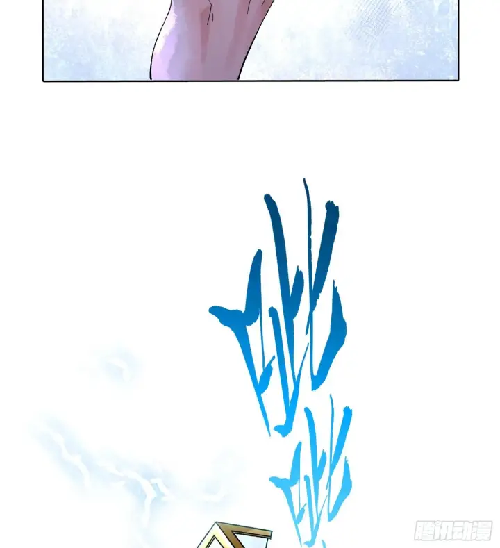 漫画《神之蔑》第二十九话 触发惩戒模式第85张图