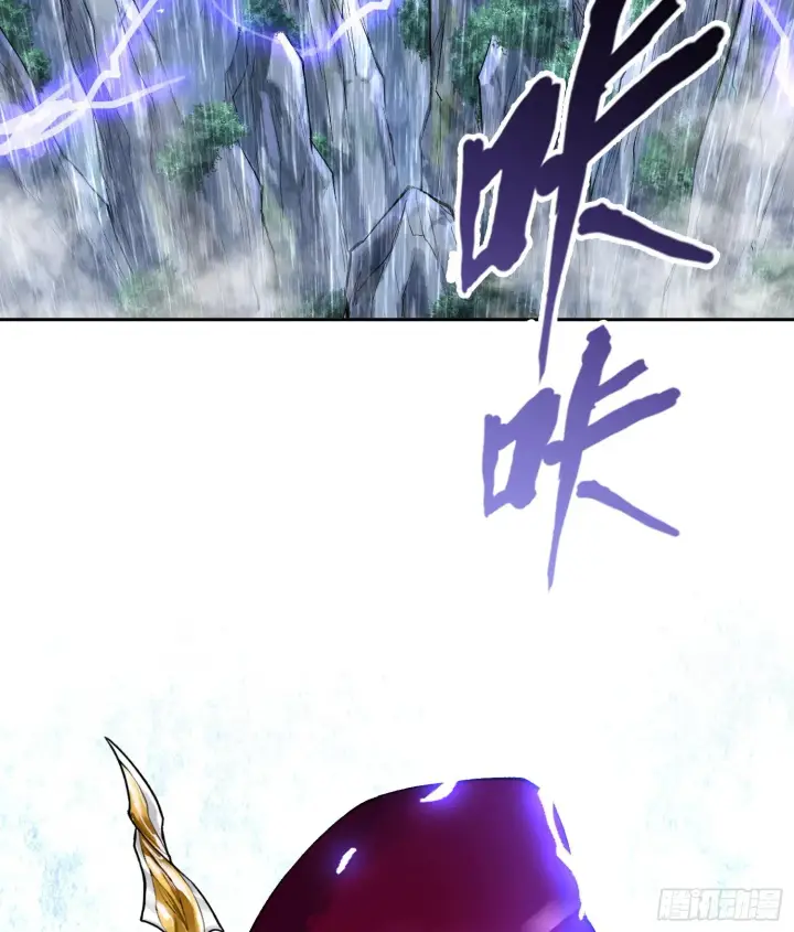 漫画《神之蔑》第二十九话 触发惩戒模式第95张图
