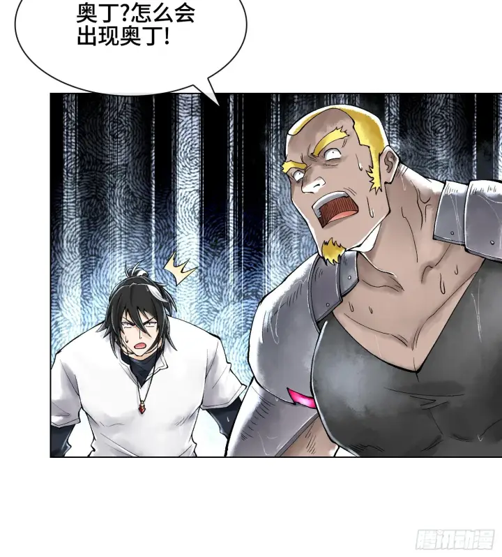 漫画《神之蔑》第三十话 千载难逢的机会！第101张图