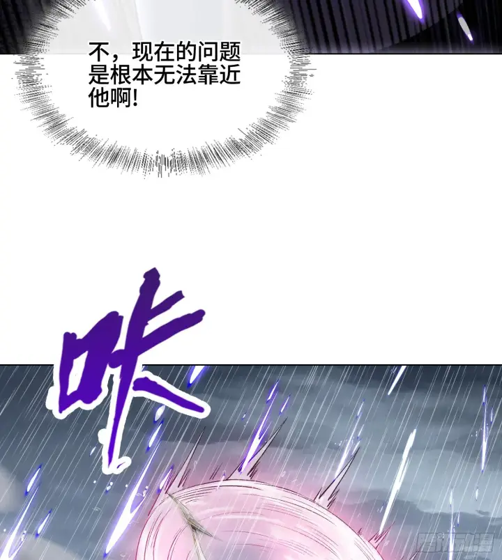 漫画《神之蔑》第三十话 千载难逢的机会！第112张图