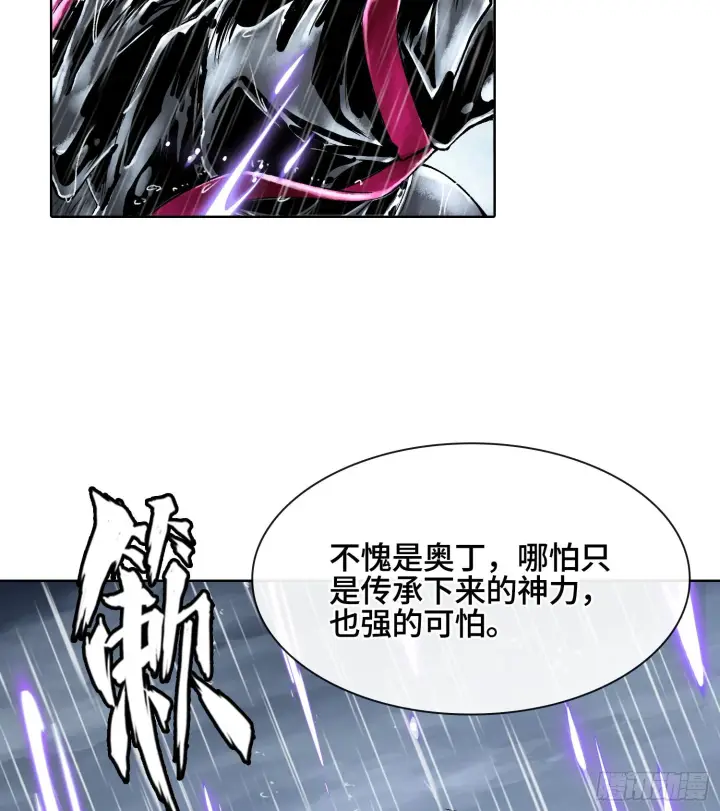 漫画《神之蔑》第三十话 千载难逢的机会！第115张图