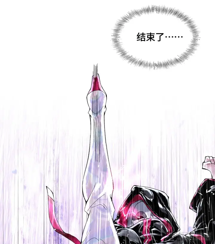 漫画《神之蔑》第三十话 千载难逢的机会！第21张图