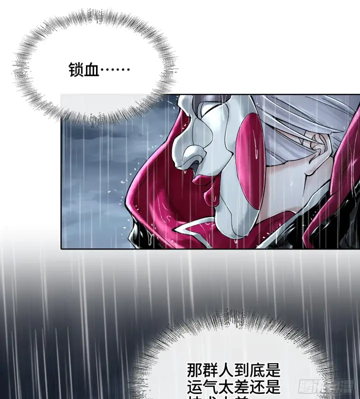 漫画《神之蔑》第三十话 千载难逢的机会！第34张图