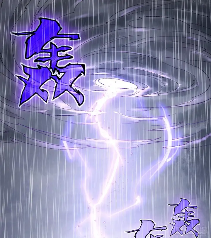 漫画《神之蔑》第三十话 千载难逢的机会！第4张图