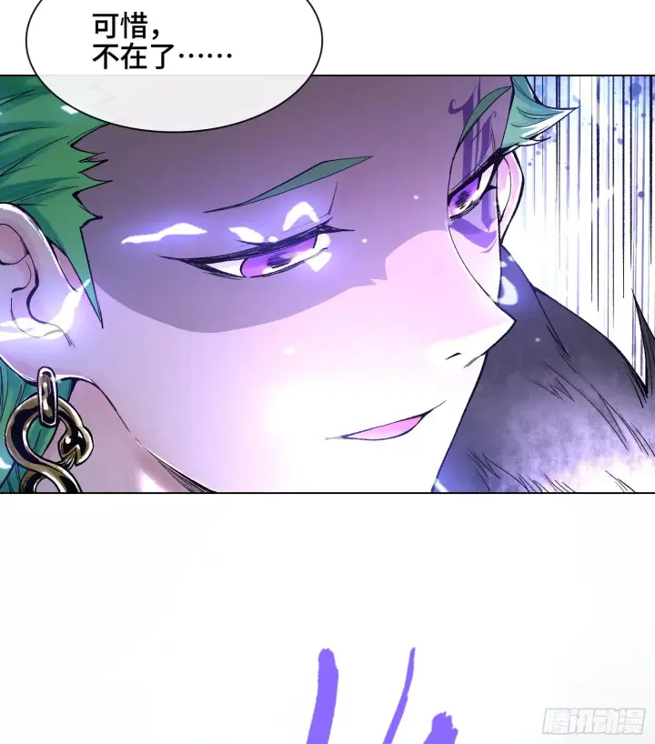 漫画《神之蔑》第三十话 千载难逢的机会！第62张图