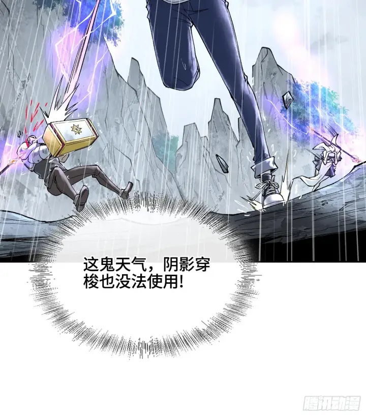 漫画《神之蔑》第三十话 千载难逢的机会！第65张图