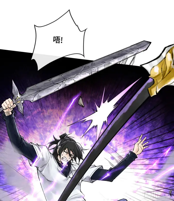 漫画《神之蔑》第三十话 千载难逢的机会！第75张图