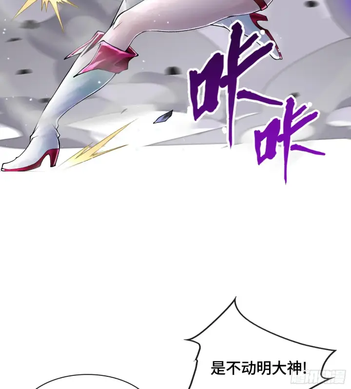 漫画《神之蔑》第三十话 千载难逢的机会！第93张图