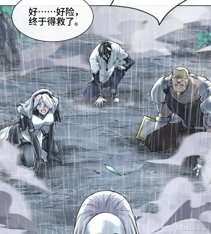 漫画《神之蔑》第三十话 千载难逢的机会！第94张图