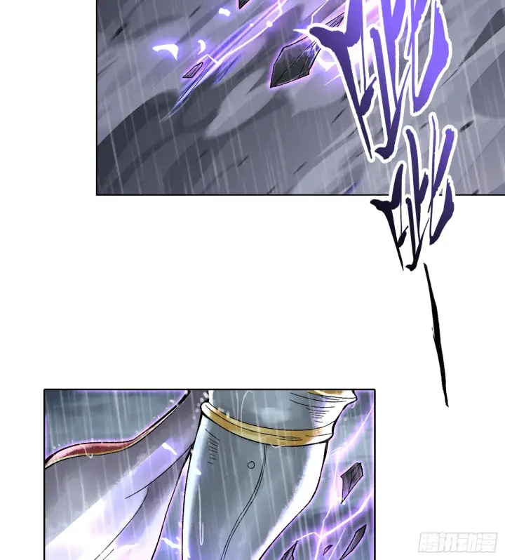 漫画《神之蔑》第三十话 千载难逢的机会！第97张图