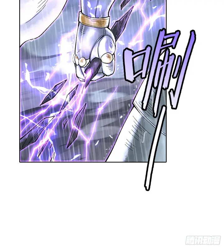 漫画《神之蔑》第三十话 千载难逢的机会！第98张图