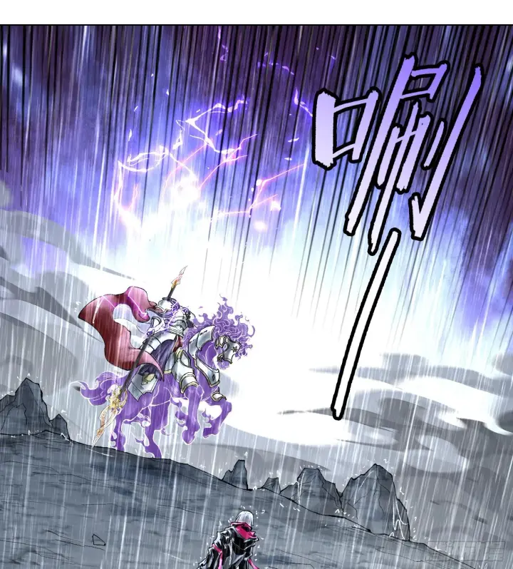 漫画《神之蔑》第三十话 千载难逢的机会！第99张图