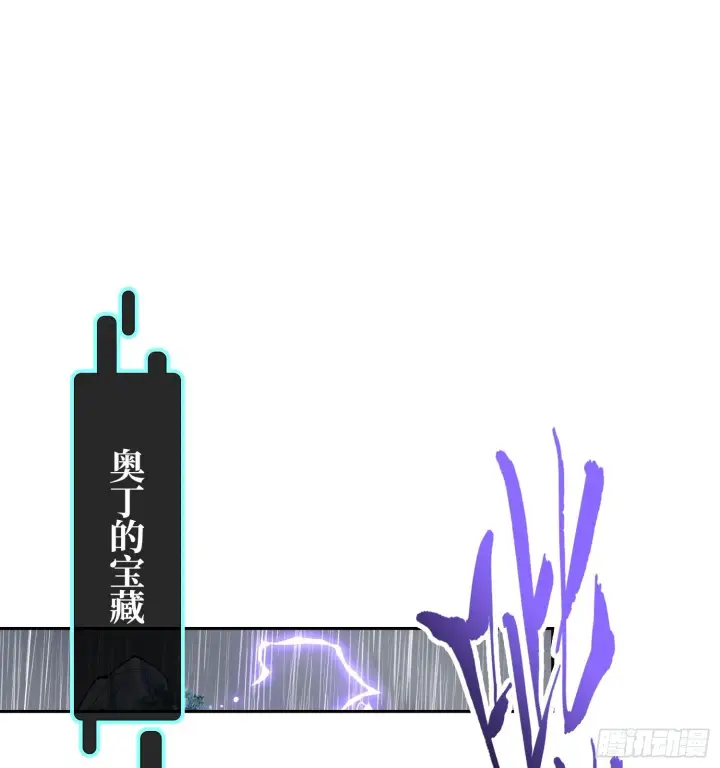《神之蔑》第三十一话 到底是什么职业？图25