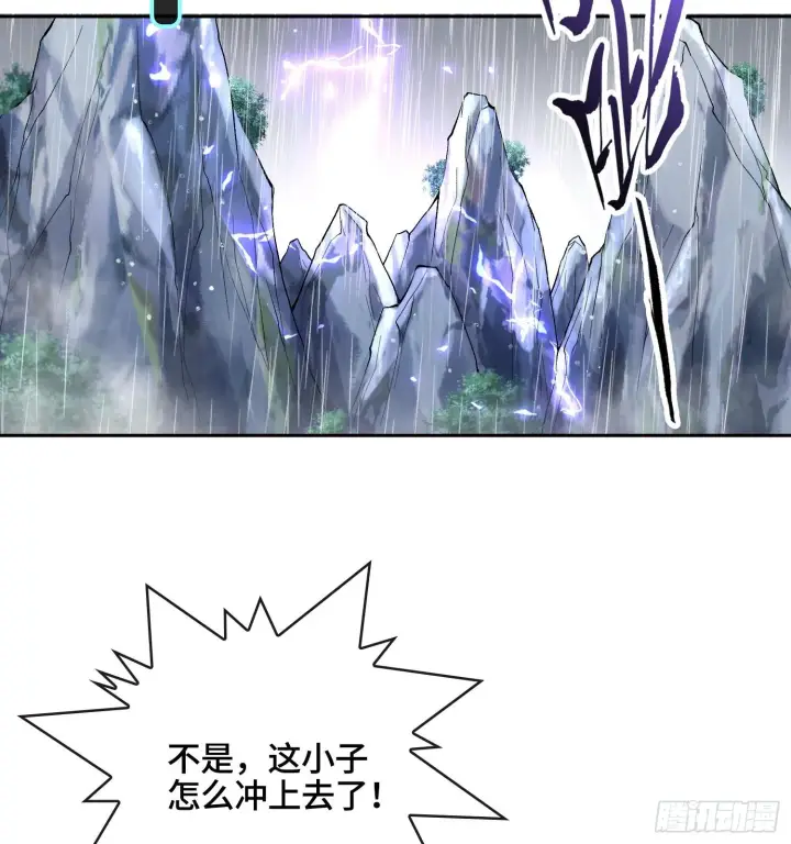 《神之蔑》第三十一话 到底是什么职业？图26