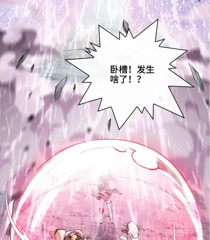 《神之蔑》第三十一话 到底是什么职业？图39