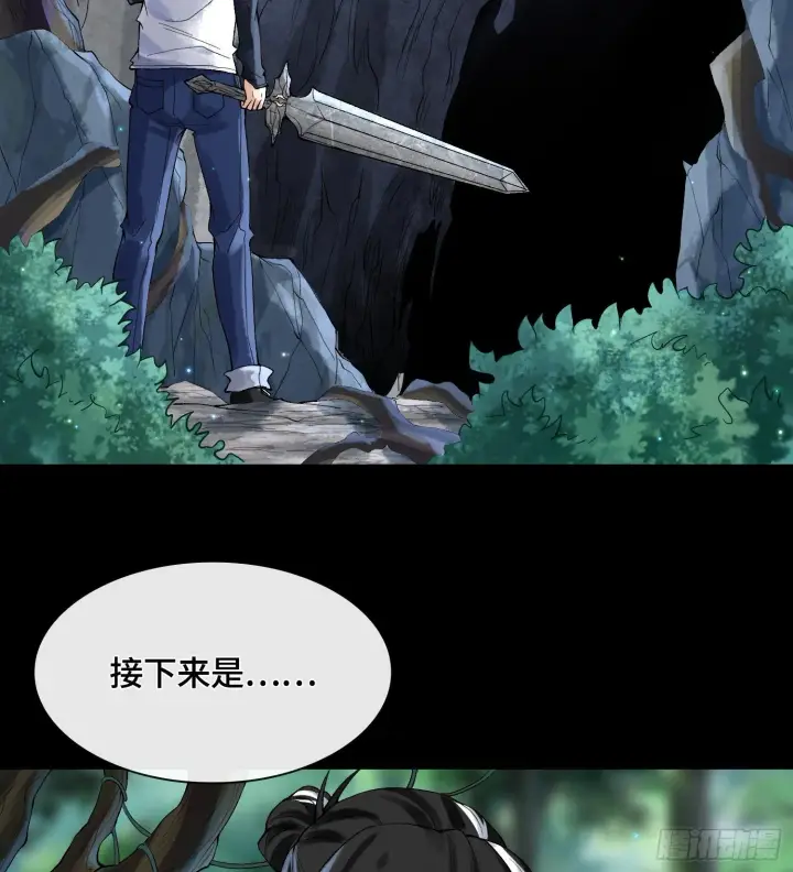《神之蔑》第三十一话 到底是什么职业？图5