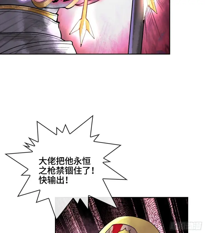 《神之蔑》第三十一话 到底是什么职业？图65