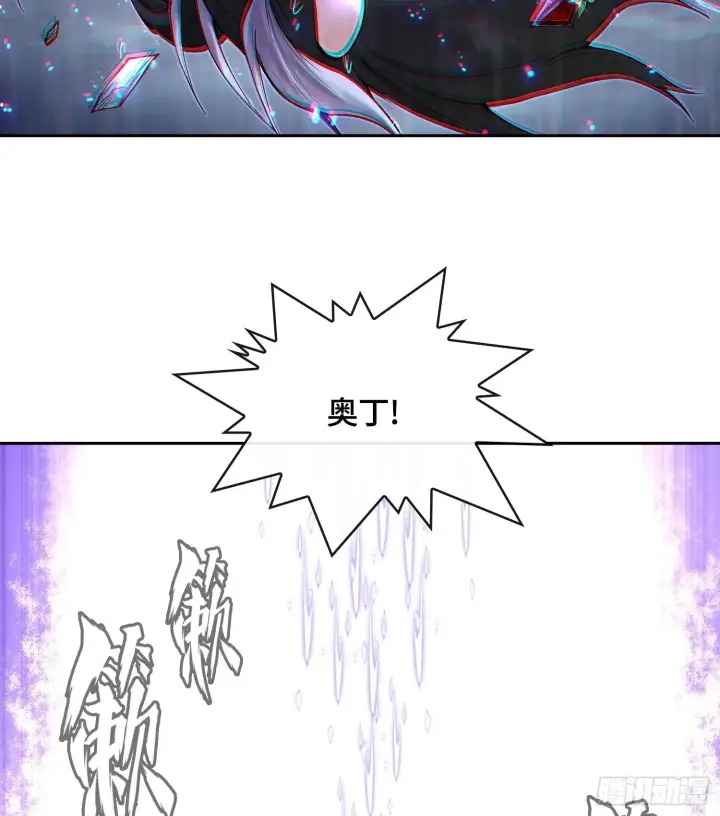 《神之蔑》第三十一话 到底是什么职业？图83