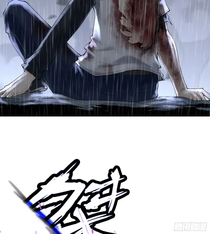 《神之蔑》第三十一话 到底是什么职业？图95