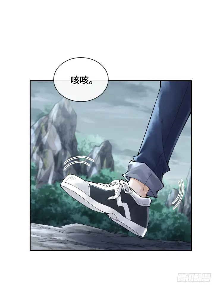 漫画《神之蔑》第三十二话 啊？我吗？第10张图