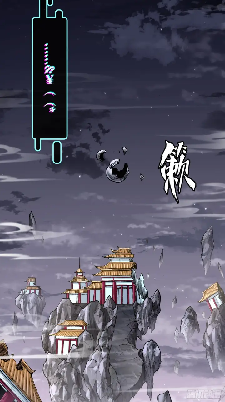 漫画《神之蔑》第三十二话 啊？我吗？第30张图