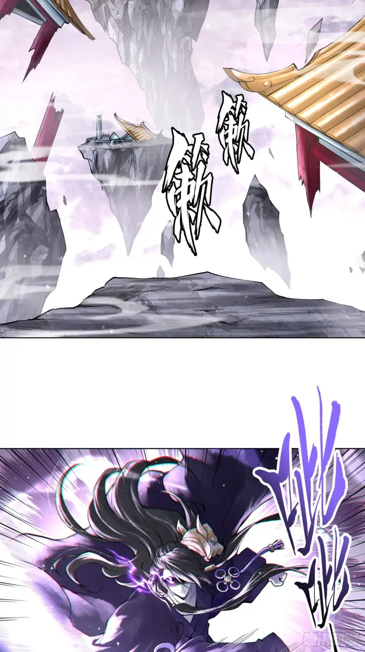 漫画《神之蔑》第三十二话 啊？我吗？第31张图