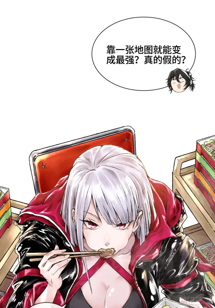漫画《神之蔑》第三十二话 啊？我吗？第51张图