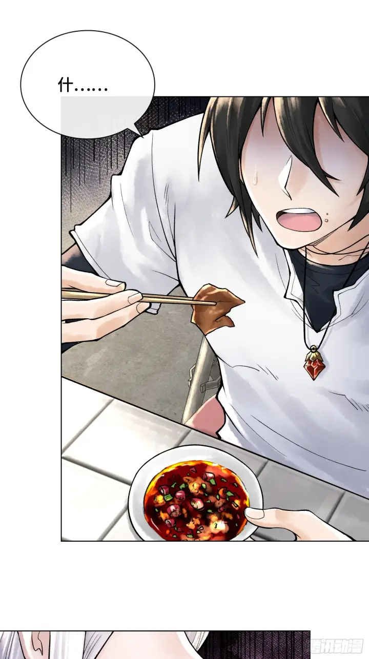漫画《神之蔑》第三十二话 啊？我吗？第55张图