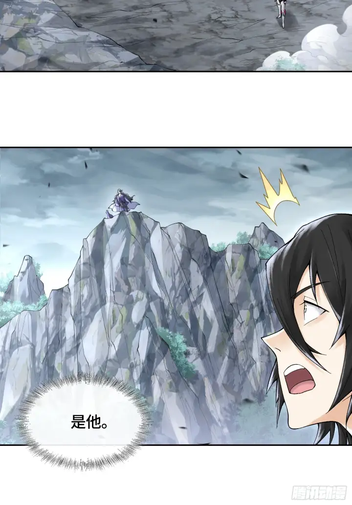 漫画《神之蔑》第三十二话 啊？我吗？第8张图