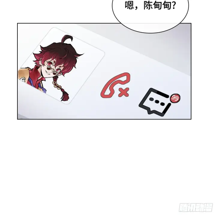 《神之蔑》第三十三话 业内禁查图24