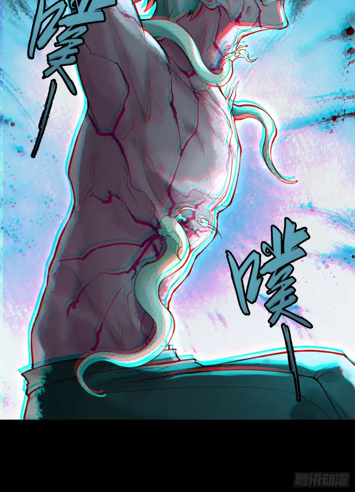《神之蔑》第三十三话 业内禁查图34