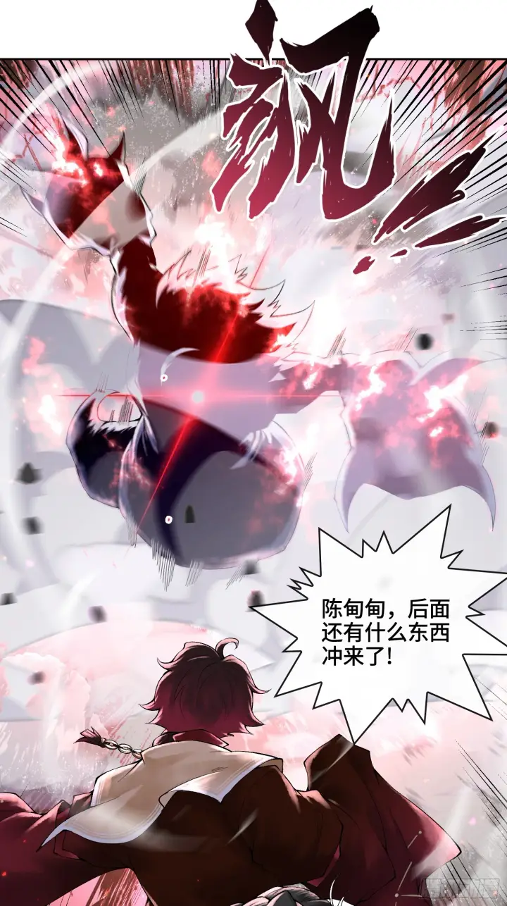 漫画《神之蔑》第三十四话 小防……再坚持一下第18张图