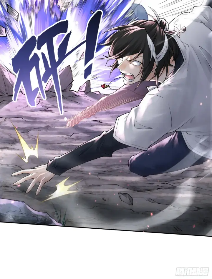 漫画《神之蔑》第三十四话 小防……再坚持一下第26张图