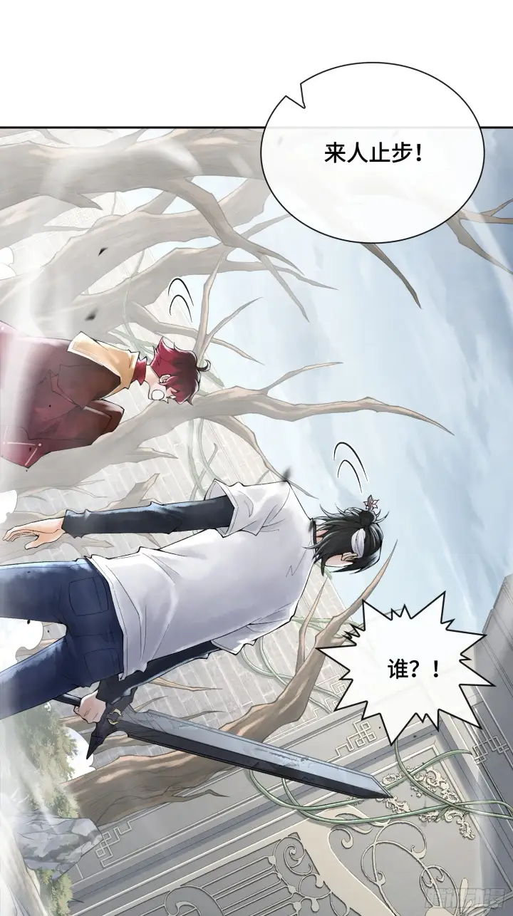 漫画《神之蔑》第三十四话 小防……再坚持一下第34张图