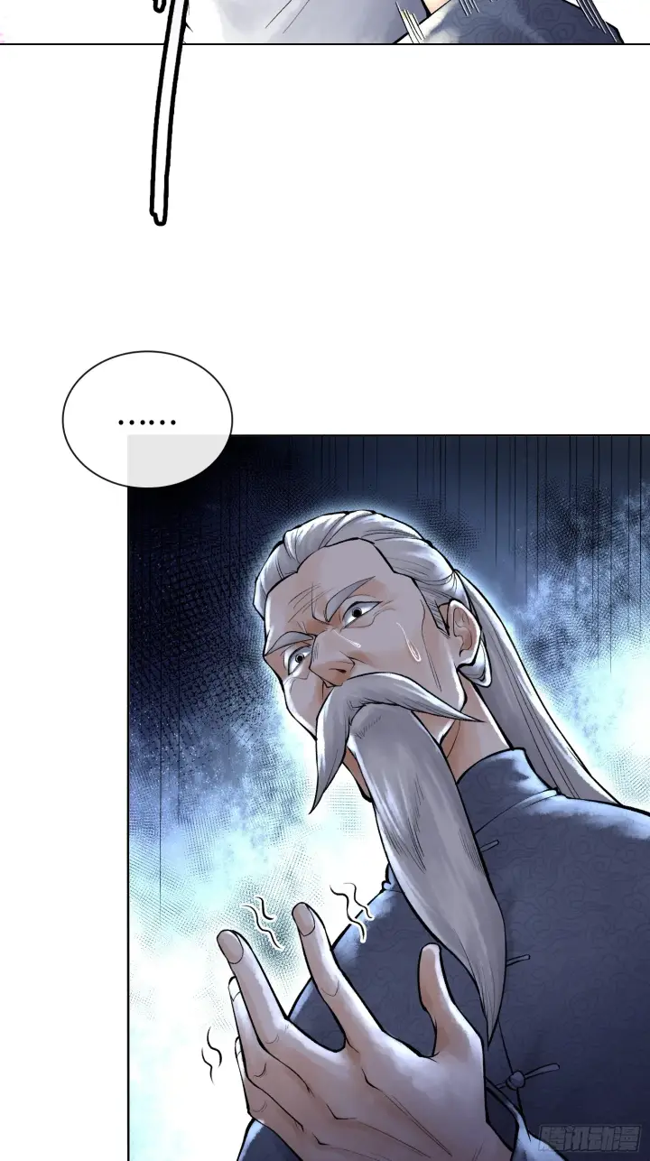 漫画《神之蔑》第三十四话 小防……再坚持一下第47张图