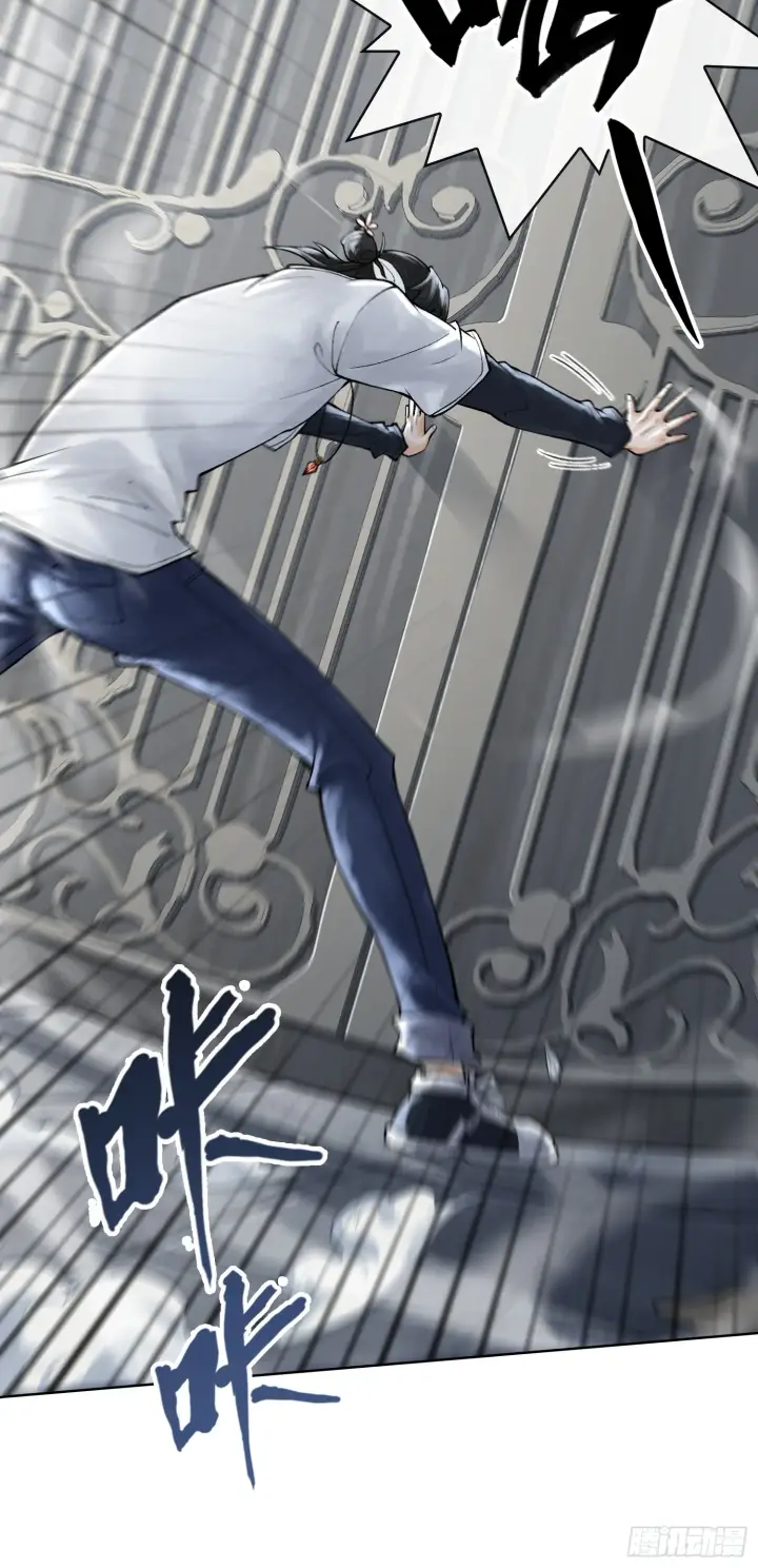 漫画《神之蔑》第三十四话 小防……再坚持一下第50张图